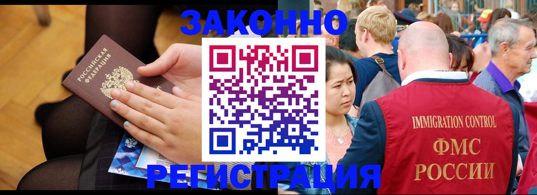 временная регистрация в Ирбите