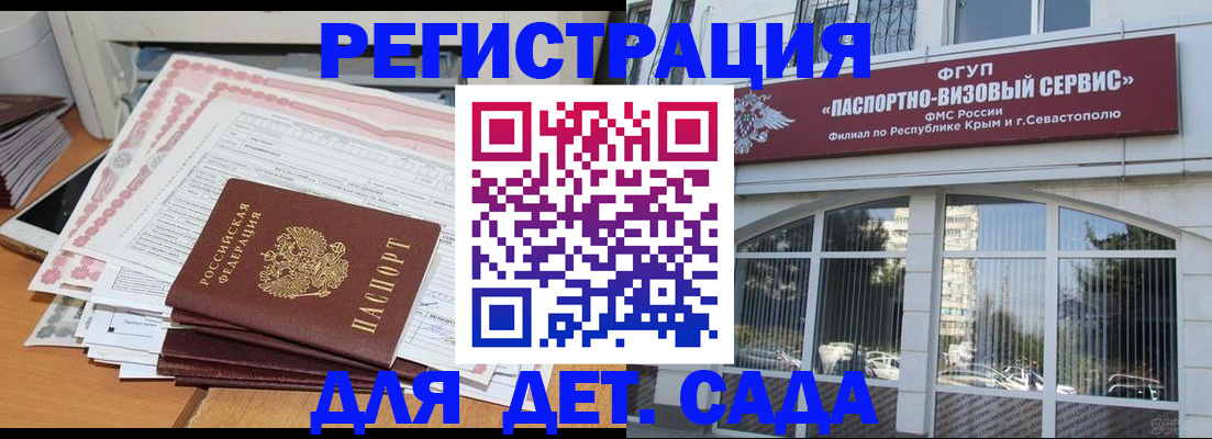 регистрация в Ирбите